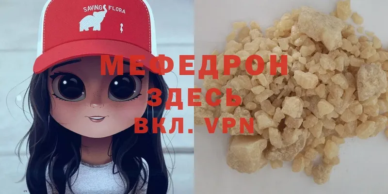 Мефедрон 4 MMC  Химки 